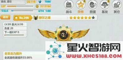 崩坏学园2赫尔之魂效果如何?崩坏学园2赫尔之魂全面解析与评测