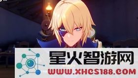 原神公子传说任务中的讨价还价技巧与心得分享