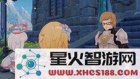 原神公子传说任务讨价还价