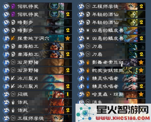 原神偷书贼任务如何完成