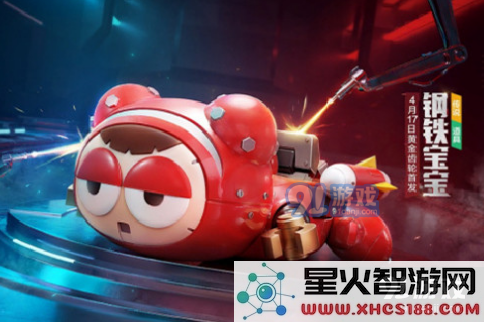 跑跑卡丁车手游中如何成功获得钢铁宝宝的详细攻略与技巧分享