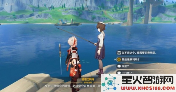 原神里钓鱼什么意思