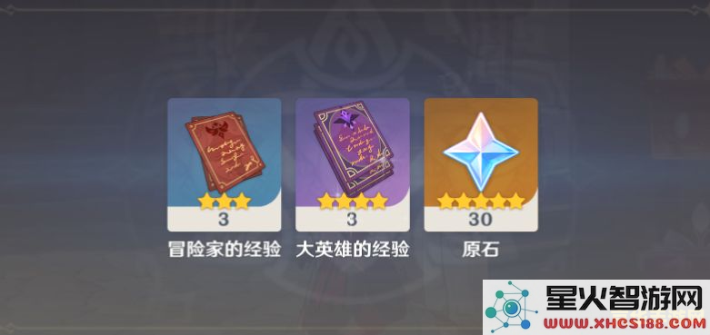 原神百货奇货一天只能领一次吗