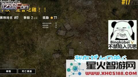 原神影和真的关系