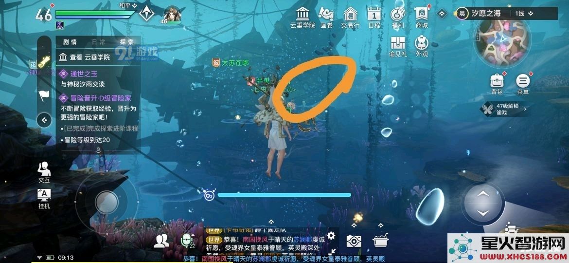 天谕手游虹玉获取途径详解,玩家应如何高效收集虹玉资源