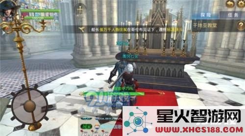 大航海之路四连画玻璃瓶探索地点位置 四连画玻璃瓶在哪？