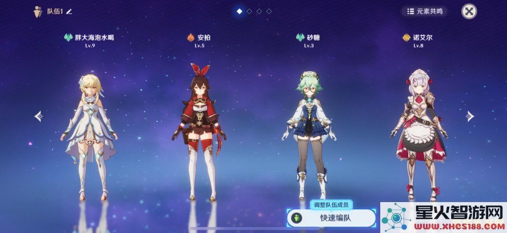 原神更新驱动