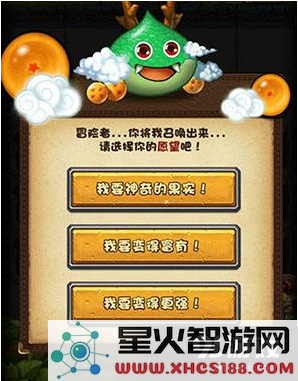 不思议迷宫龙珠愿望选择钻石是否值得获取 龍珠中关于钻石的愿望分析