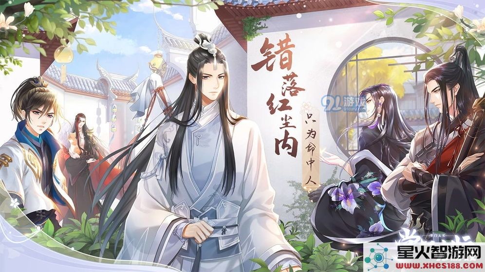 掌门人工作繁忙如何有效提升卡片养成技巧的全方位攻略