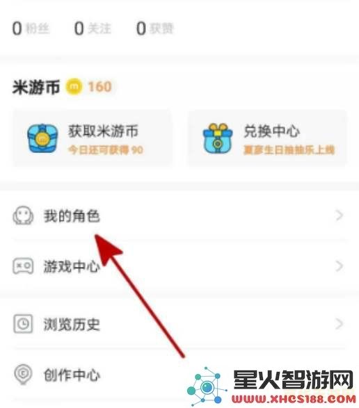 原神共用账号的使用技巧与注意事项,让你的游戏体验更加畅快无阻