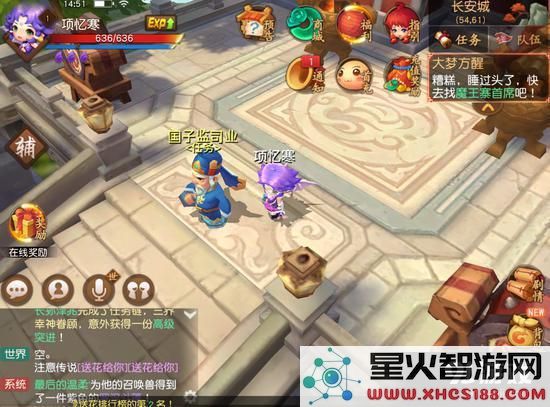梦幻西游无双版拜师收徒有哪些具体限制及徒弟出师后能获得的奖励揭秘