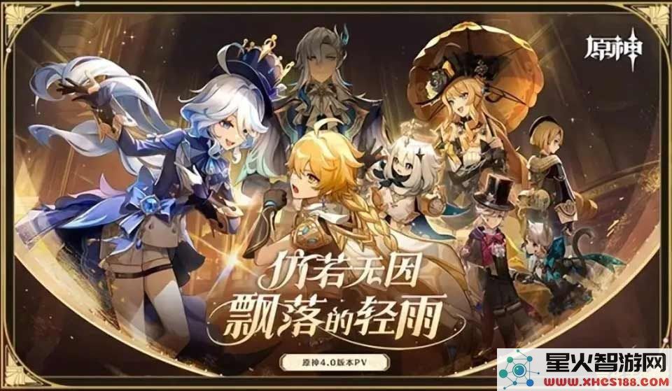 国服版原神