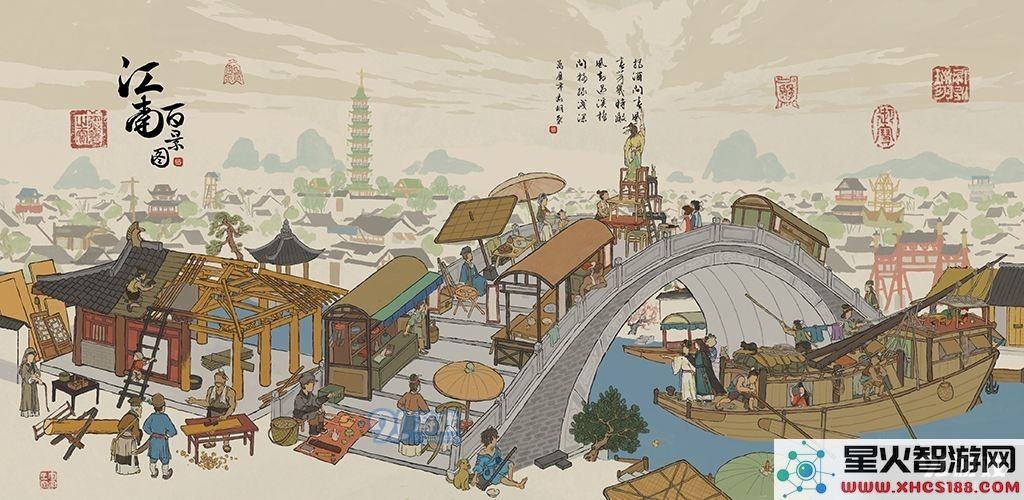 江南百景图应天府祝福在游戏中有哪些具体的作用和影响