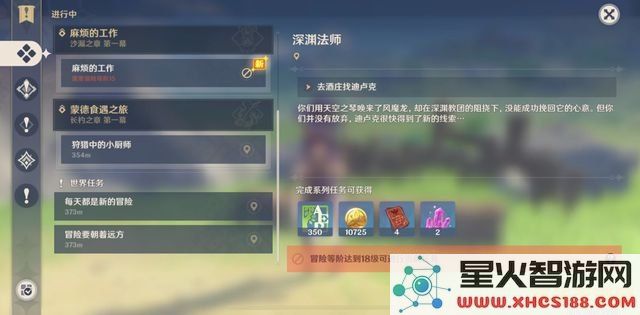 《原神》移动端和PC端是否支持互通功能?用户体验有何区别?