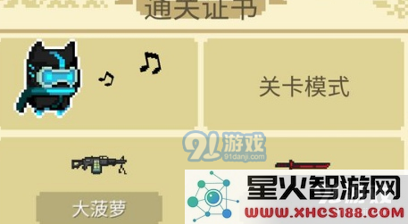元气骑士中的导师角色究竟有哪些重要功能与作用分析
