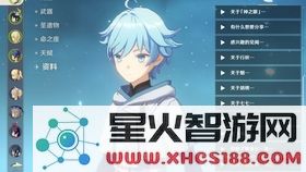 原神米卡和重云哪个好