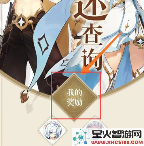 在原神的奇幻旅程中探索一头神秘的菇,揭开隐藏的秘密与冒险