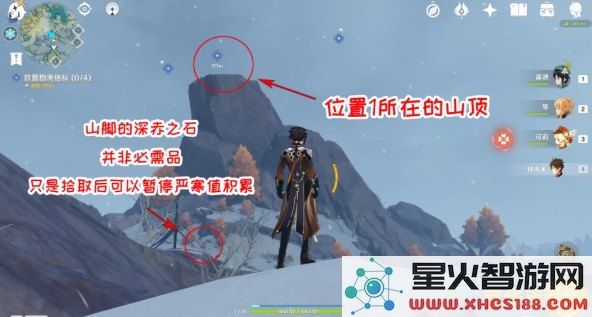 原神雪山新一轮探索任务开启,勇者们准备好挑战新冒险了吗?
