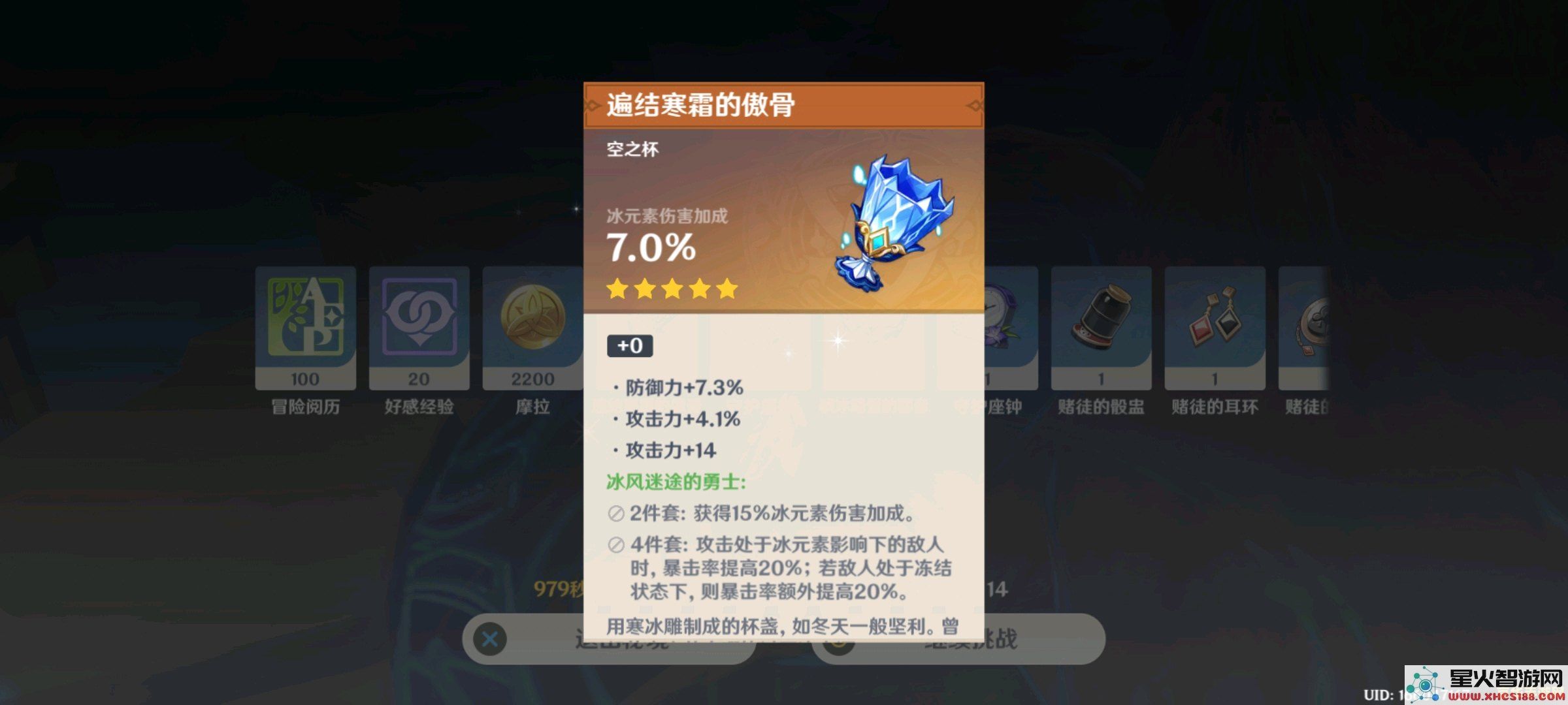 在原神中霜纹布的最快刷取地点和方法详解,帮助玩家高效获取所需材料