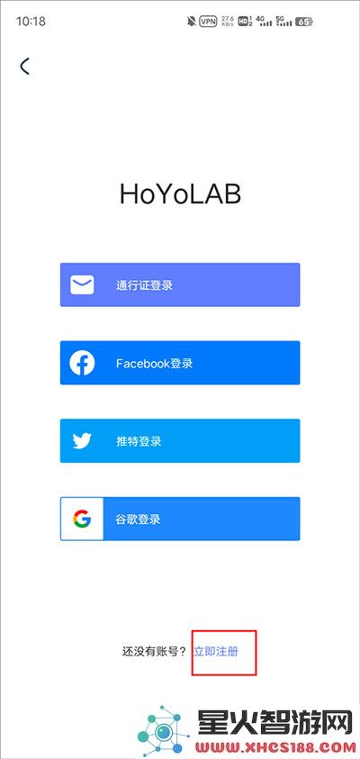 米游社国际版hoyolab使用教程