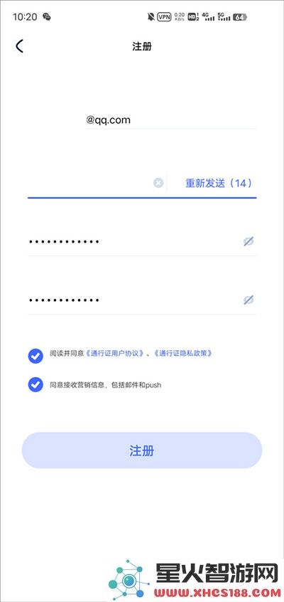 米游社国际版注册方法