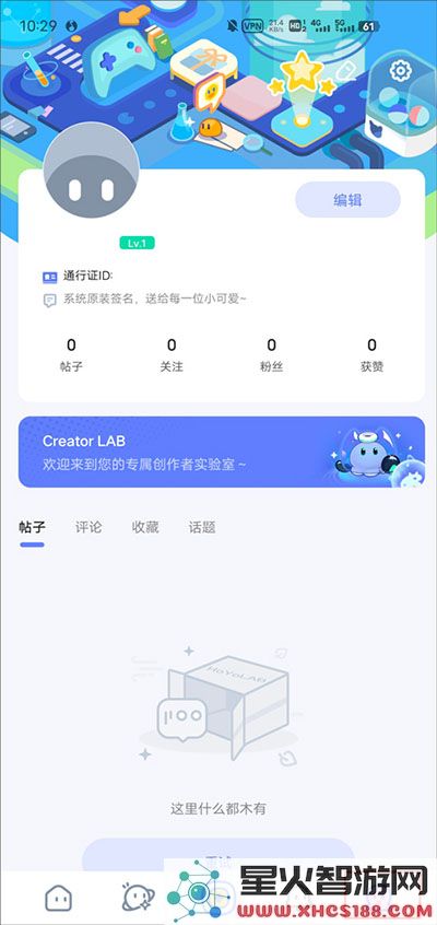 hoyolab国际版使用帮助