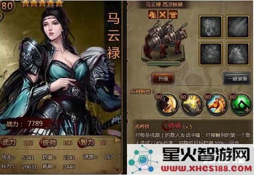 国色天香54op《大皇帝》女性角色精彩盘点与分析