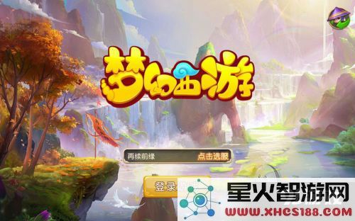 《梦幻西游》手游魔王PK加点攻略详细解析和推荐,助你在对战中取得胜利