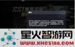 和平精英隔离期解除方法揭秘以及有效的隔离期解决技巧分享