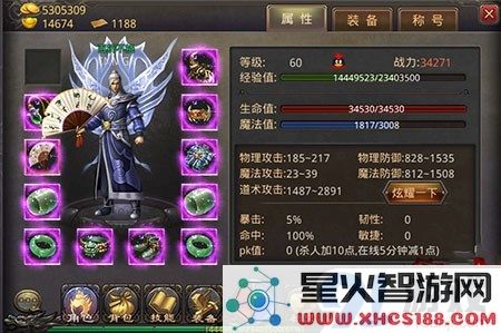 热血传奇手游道士职业快速升级攻略,道士如何高效提升等级的方法解析