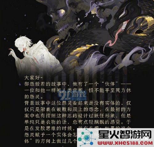 阴阳师御怨般若传记怎么解锁 御怨般若传记解锁条件奖励介绍