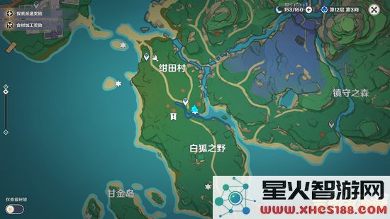 原神探索荒废神社任务