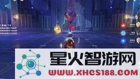 原神深渊第七层怪物