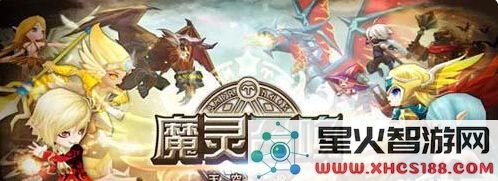 详细解析魔灵召唤新手礼包的免费领取技巧与方法
