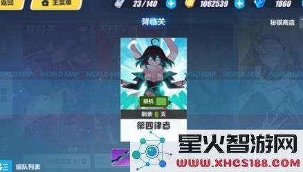 崩坏3中如何有效触发麻痹状态及其对角色和战斗的具体影响一览