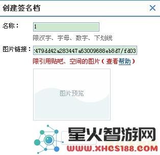 在原神中如何正确设置个人签名以展示你的个性与风格