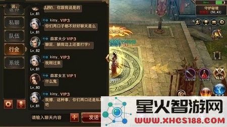 王者法神手游