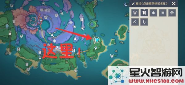原神海祇岛雷方碑解密