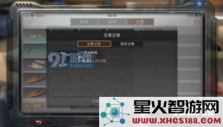 明日之后游戏审核期的具体时间是什么,以及审核期对游戏发展的重要作用分析