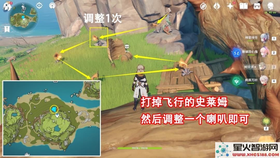 原神破破岛怎么上山顶
