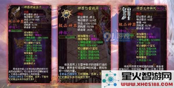 魔域回归极品装备快速获取的方法与技巧分享,助你迅速提升战力