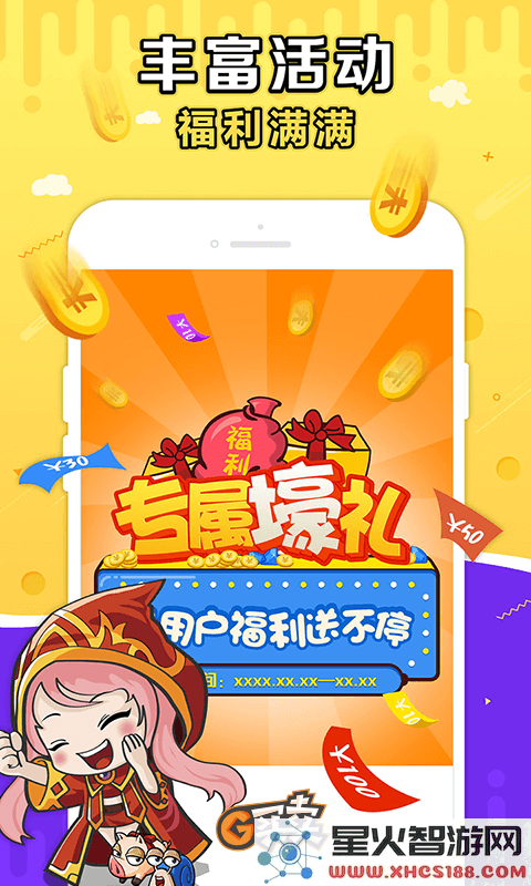 g买卖网交易平台下载