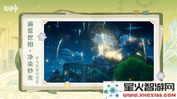 云原神官网苹果