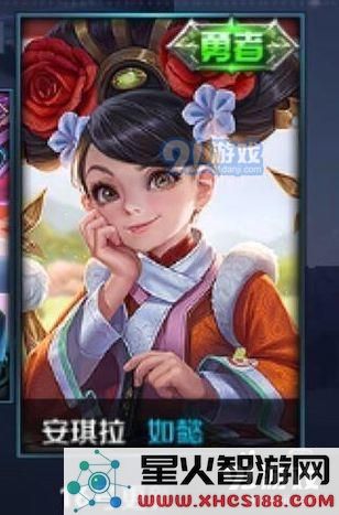 王者荣耀安琪拉如懿什么时候返场_安琪拉如懿返场时间2