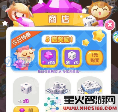 微信小游戏损友圈如何实现无限体力?了解如何刷体力的方法和技巧