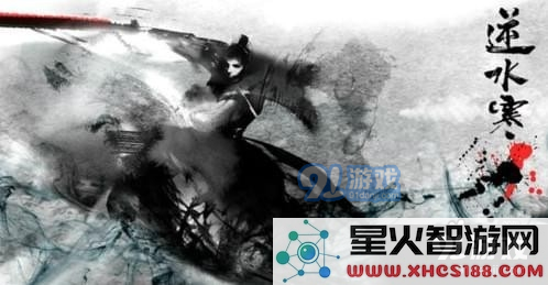 逆水寒何物千金买奇遇如何触发详细攻略 何物千金买奇遇触发技巧及注意事项解析