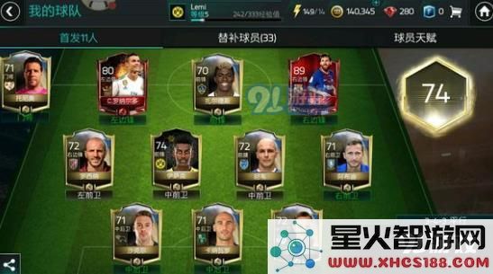 梅西在FIFA足球世界中获得荣誉和成就的多种途径全面解析