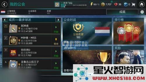 如何兑换FIFA足球世界中的红色球员卡 以及具体的兑换方式和途径介绍