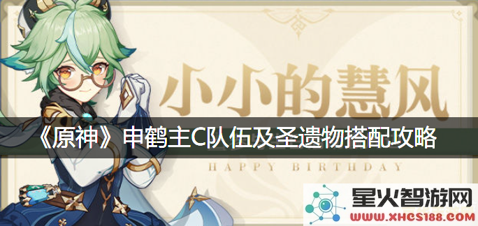 在原神的国家队中,谁是最强主输出角色的真正答案?