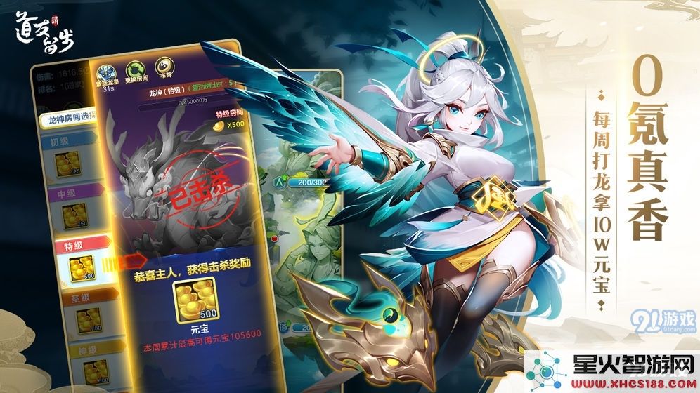 道友请留步天书及幻仙攻略 天书幻仙获取及作用分享